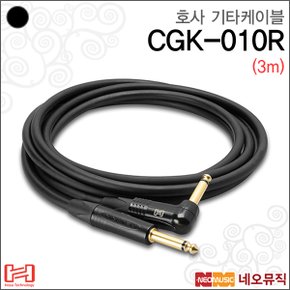 기타 케이블 HOSA CGK-010R 라이트 앵글 3m 짹