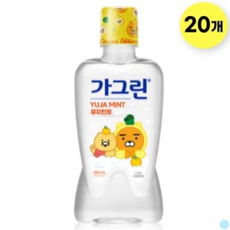  동아제약 가그린 유자민트향 구강청결제 550ml X 20개