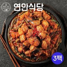 [연안식당] 살가득 특 아구찜 700g x 3팩