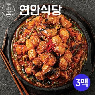  [연안식당] 살가득 특 아구찜 700g x 3팩