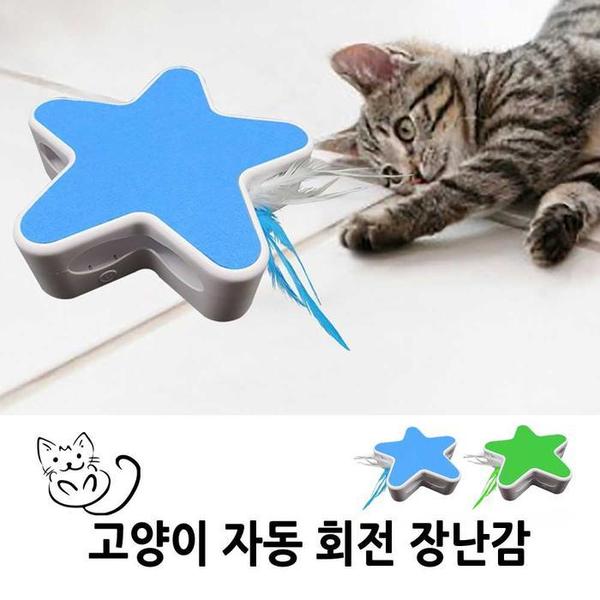 고양이 자동 회전 장난감(1)