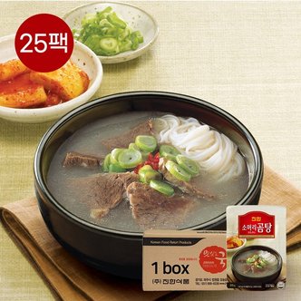 진한식품 진한 소머리곰탕 570g x 25개1box 국밥 사골육수 곰탕