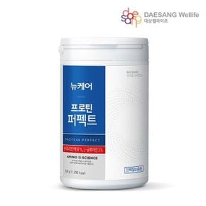 프로틴퍼펙트 (330g)