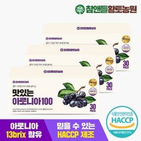 맛있는 아로니아즙 100 70ml x 30포 3박스