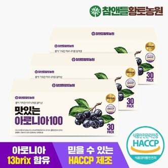  맛있는 아로니아즙 100 70ml x 30포 3박스