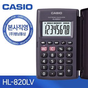 [CASIO] 카시오 HL-820LV 휴대용 계산기[28436170]