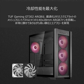 ASUS TUF GAMING GT302 ARGB BLACK BTF EATX PC 마더 보드 대응 강화 유리 미들 타워 케이스