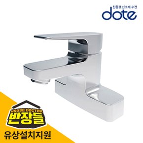 4inch 세면대수전 /세면대/수도꼭지/수전교체 CT-D30 /반장들