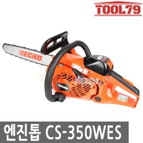 [ECHO] 에코 CS-350WES 엔진톱 기계톱 벌목 체인톱