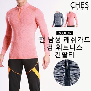 [체스-기획특가] 펀 남성 래쉬가드 겸 휘트니스 긴팔티