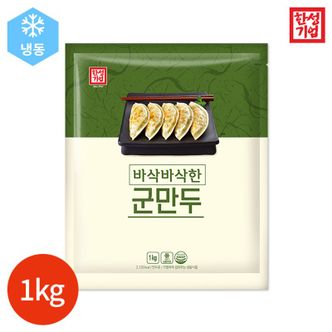 NS홈쇼핑 한성기업 군만두 1000g x 1봉[30440639]