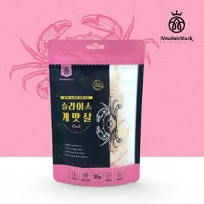 강아지고양이겸용 슬라이스 게맛살 35g 프리미엄간식_WC99934