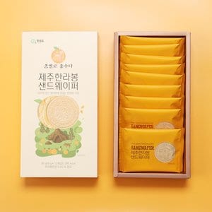 오렌지나무 제주 한라봉 샌드웨이퍼 제주도여행기념품 답례품 여행선물