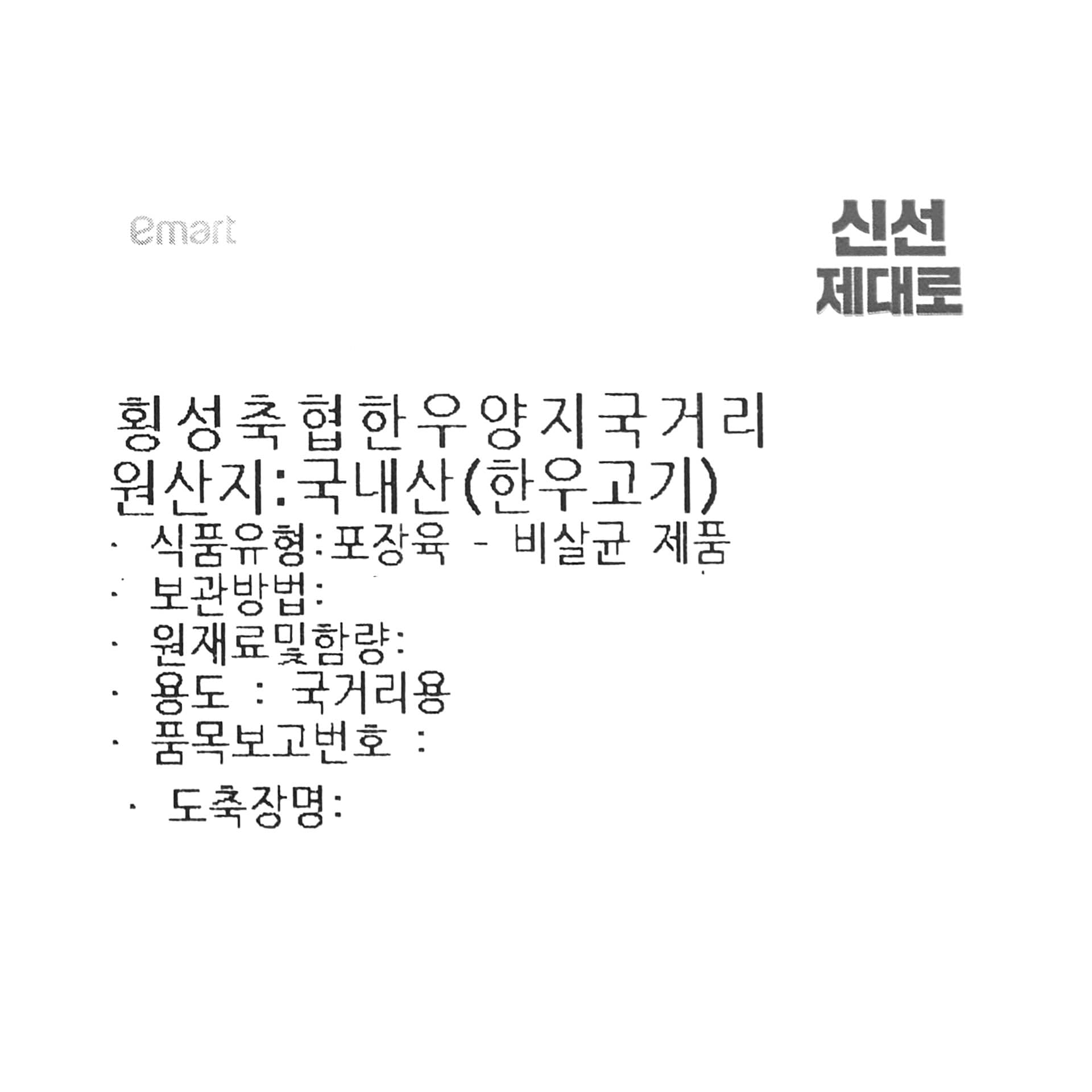 품질표시이미지1