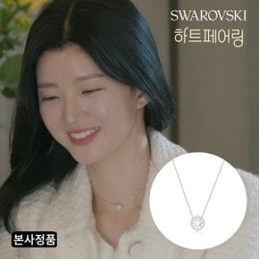 [하트페어링 제연 착용][본사정품/쇼핑백증정] Una 로듐 목걸이 5286137
