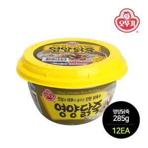 오뚜기 영양닭죽(상온) 285g x 12입(1박스)