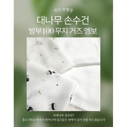 상품이미지2