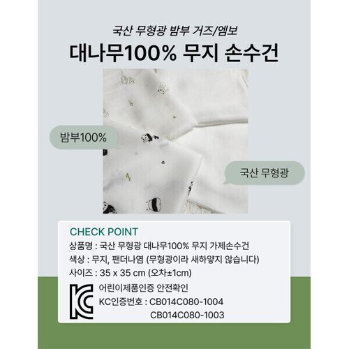 상품이미지3