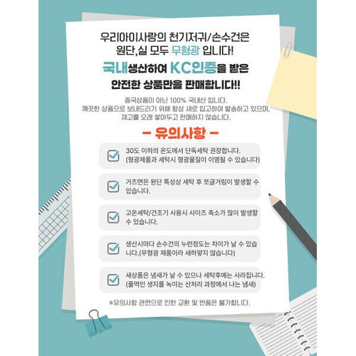 상품이미지5