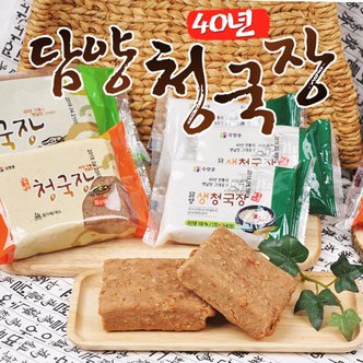 푸르젠 구수한 담양 생 청국장 170g/1kg구성 개별포장/업소용구성 골라담기