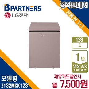 디오스 김치냉장고 엘지 오브제 뚜껑형 클레이핑크 128L Z132MKK123 5년 20500