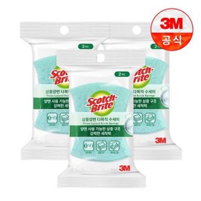 삼중양면 다목적 수세미 2입(찌든때세척용) 3개세트