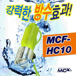 [마운틴컴퍼니] MCF-HC10 방수후레쉬 750루멘