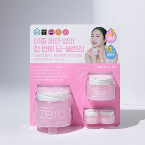  바닐라코 클렌징밤 180ml+50ml+7ml X2