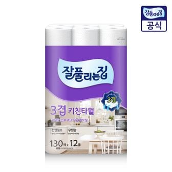 잘풀리는집 3겹 키친타월 130매 12롤 1팩[32397778]