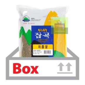 차조 1kg*20ea(박스)/청산곡물