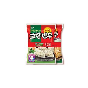 고향만두+김치 360gx2