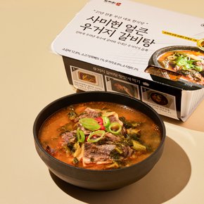 얼큰 우거지 갈비탕 780g