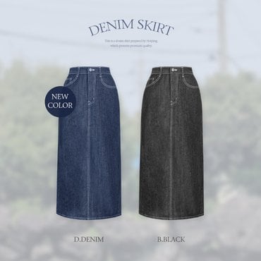 핫핑 [린넨데님/후들후들] 플러미 뒷밴딩 린넨 썸머 데님 뒤트임 롱스커트 H_SK3389