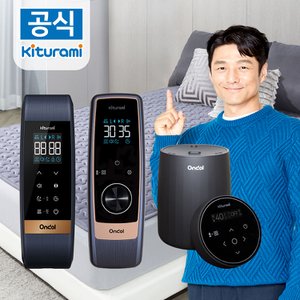 귀뚜라미 [매트커버+최대할인] 2024 귀뚜라미 블루투스 카본매트 싱글 퀸 킹 KMA-1C / KDM-87N / KDM-98