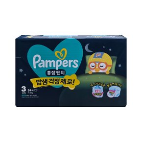 통잠팬티 기저귀 3단계 34매 1팩