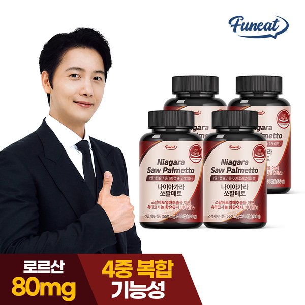 나이아가라 쏘팔메토 옥타코사놀  60캡슐x4병 / 총 8개월분