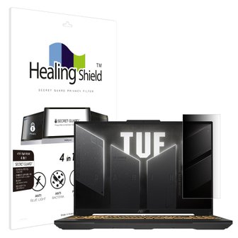 Healing Shield 에이수스 TUF Gaming F16 FX607 2024 SNS 메신저 사이드 프라이버시 보안필름