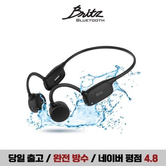 브리츠 BZ-BONE X8 오픈형 골전도 블루투스 이어폰 가성비 수영 스포츠 운동 런닝 방수이어폰