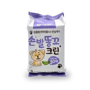 반려동물 세정용 물휴지 30매 개 고양이 손발 케어 반려견 반려묘