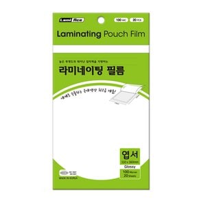 라미에이스 국산 고급 라미네이팅필름 코팅지 코팅필름 코팅용지 100MIC 엽서 20매
