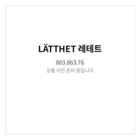 레테트 서스펜션레일 803.863.76 60 cm