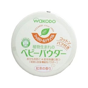 와코도 시카롤 내추럴 베이비파우더 120g