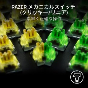 Razer BlackWidow V4 X Yellow Switch Chroma RGB ABS 레이저 사용자 정의 가능한 6개의 전용