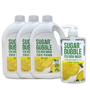 슈가버블 천연성분 주방세제 940ml + 리필 2.5L x 3통 주방 세정 선물 대