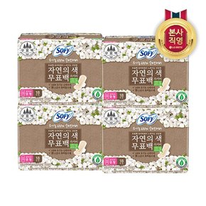 바디피트 무표백 유기농순면 중형 18P x 4팩