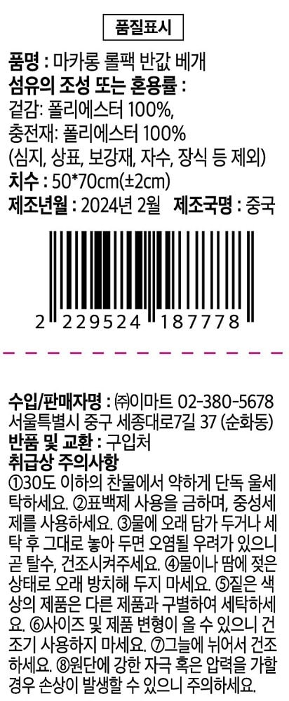 품질표시이미지1