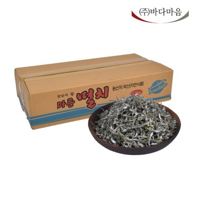 바다마음 볶음 조림용 가이리 멸치 1.5kg  (소멸)