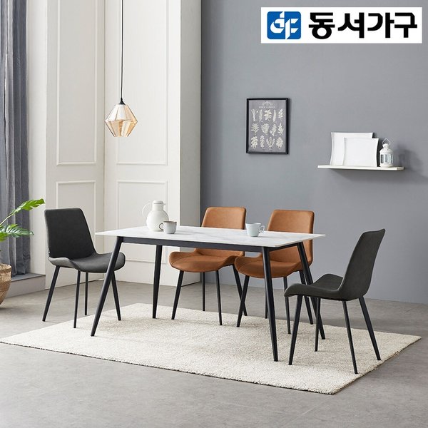 동서가구마벨 세라믹 4인용 식탁세트(그레이2+카멜2)