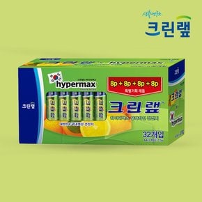 알카라인 AAA/AA 건전지 ~32p (카드형) 국내제조