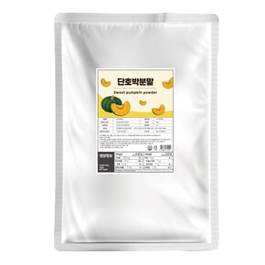 부드러운 단호박 가루 분말 1kg 100%